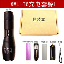 Flashlight rechargeable super bright zoom function mini home outdoor portable long-range xenon lamp led
