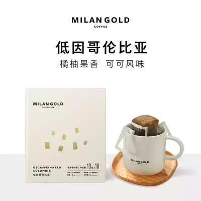 Imported gold Milan low-cause Colombian ear-hanging coffee Freshly ground low-cause coffee powder filter ear-hanging bag 10 bags