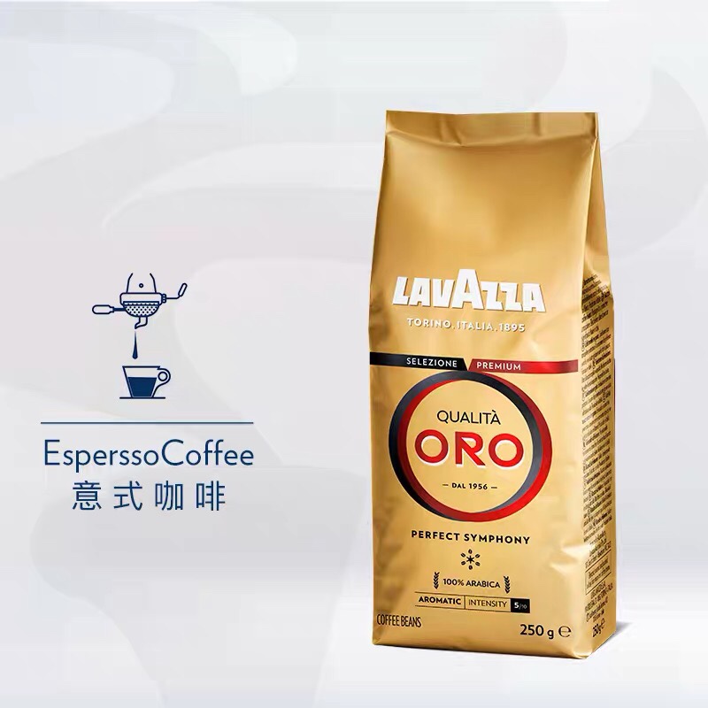 Italy imports Lavazza Ravassa ORO Euro gold coffee beans 100% Arabica coffee
