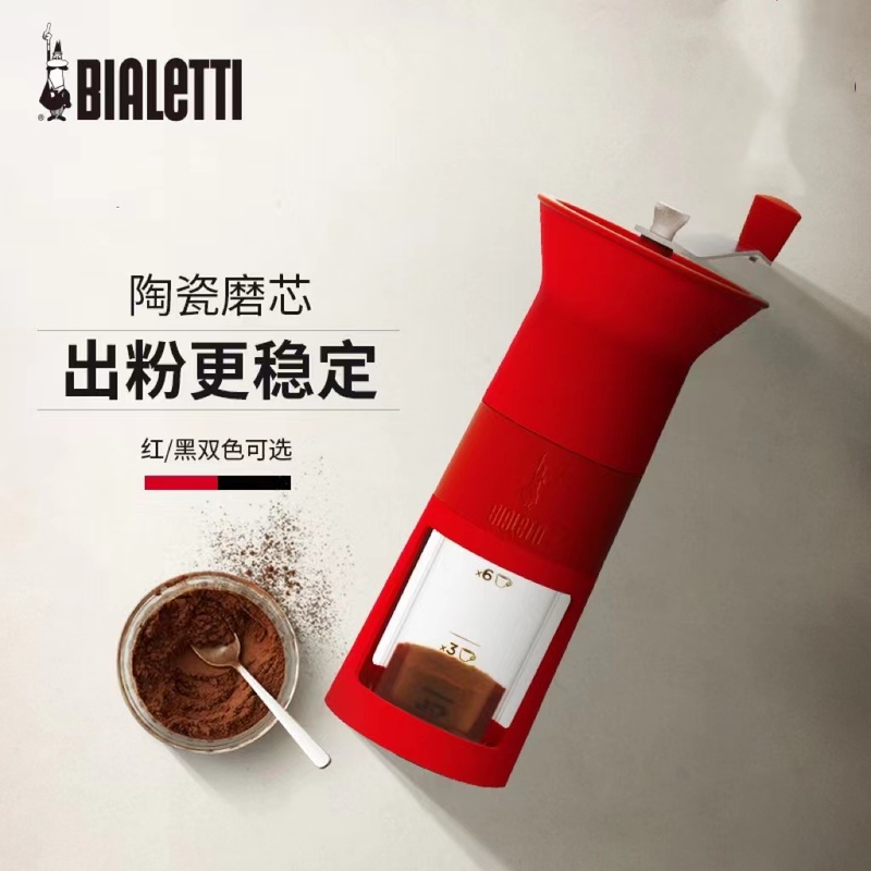 Italian Imported Bileti Coffee Bean Coffee Grinder Hand Coffee Grinder Coffee Machine Coffee Grinder Hand Coffee Coffee Grinder