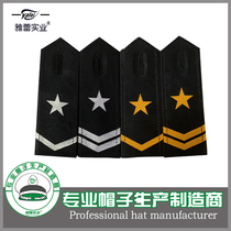 Old security clothing accessories white yellow five-pointed star hard epaulettes security badge arm plate curved bar shoulder security