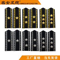 White Great Wall Epaulettes Yellow Great Wall Shoulder Gold Silver Five-pointed Star Shoulder Samsung Two-Star Hard Epaulettes Security