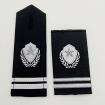 Old security epaulettes shield hard shoulder set soft epaulettes security clothing accessories black epaulettes badge armband