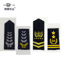 Property security epaulettes yellow corolla shoulder Crown hard epaulettes BA security soft epaulettes new security set epaulets