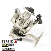 FS751D
