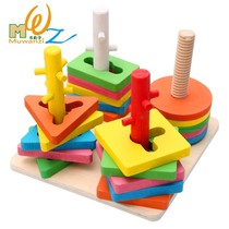 Childrens puzzle four sets of columns toy geometries matching wooden building blocks 0-1-3-year-old 4 babies enlightenment early