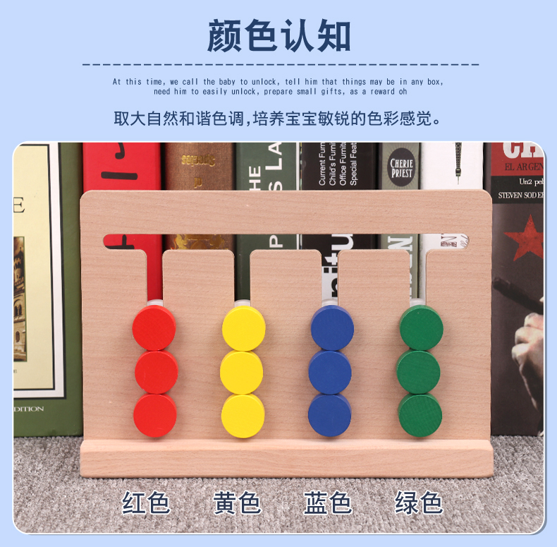 Đồ chơi trò chơi bốn màu giáo dục sớm dạy học tư duy logic đào tạo 4 trò chơi màu Đồ chơi giáo dục trẻ em 3-6 tuổi - Đồ chơi giáo dục sớm / robot robot trẻ em xoay 360 độ