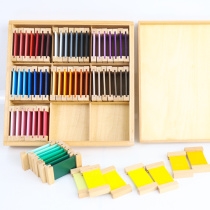 Montenegro Palette Early Teaching Toys Montai Mathematical Baby Color Cognition Puzzle Card Course