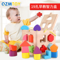 Kochi Wood 19 - hole intelligence box shape cognitive pairing childrens Yi - wood building block 3 year old baby early teaching toy
