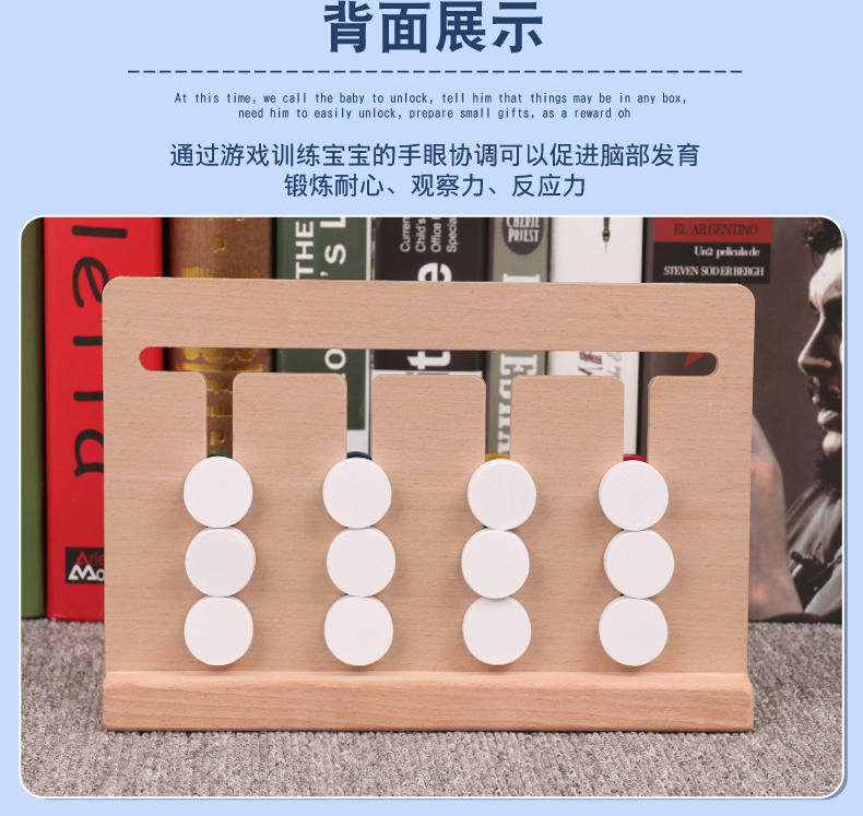 Đồ chơi trò chơi bốn màu giáo dục sớm dạy học tư duy logic đào tạo 4 trò chơi màu Đồ chơi giáo dục trẻ em 3-6 tuổi - Đồ chơi giáo dục sớm / robot robot trẻ em xoay 360 độ