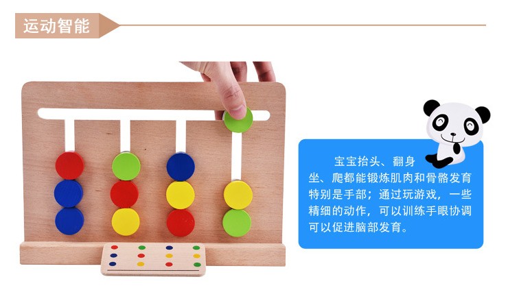 Đồ chơi trò chơi bốn màu giáo dục sớm dạy học tư duy logic đào tạo 4 trò chơi màu Đồ chơi giáo dục trẻ em 3-6 tuổi - Đồ chơi giáo dục sớm / robot robot trẻ em xoay 360 độ