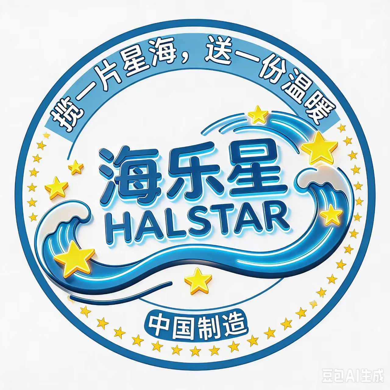 HALSTAR海乐星童装