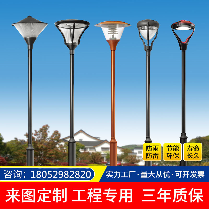 Smart solar garden light 3 meters LED waterproof landscape light community park lawn square European style wrought iron street light