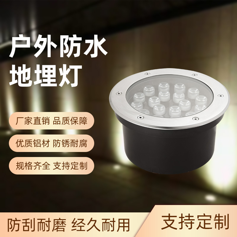 LED buried lamp plug-in lamp outdoor lighting fountain lamp underwater lamp landscape garden waterproof spotlight spotlight
