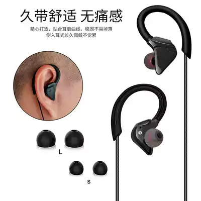 Ear-hanging mobile phone wire control headset with wheat sports running is not easy to drop ear 1 5 meters wired diy for a long time without pain