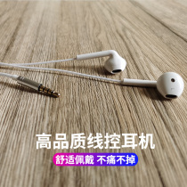 Headphones Wired in-ear universal high quality Suitable for oppo Huawei honor vivo Xiaomi mobile phone wire headset