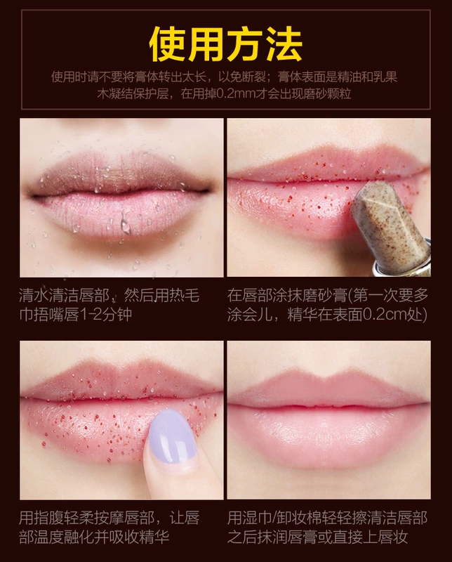 Wei Mier wimi Brown Sugar Lip Exfoliating Scrub Dưỡng ẩm tẩy tế bào chết cho môi Chăm sóc môi 3.6g son dưỡng vaseline thỏi
