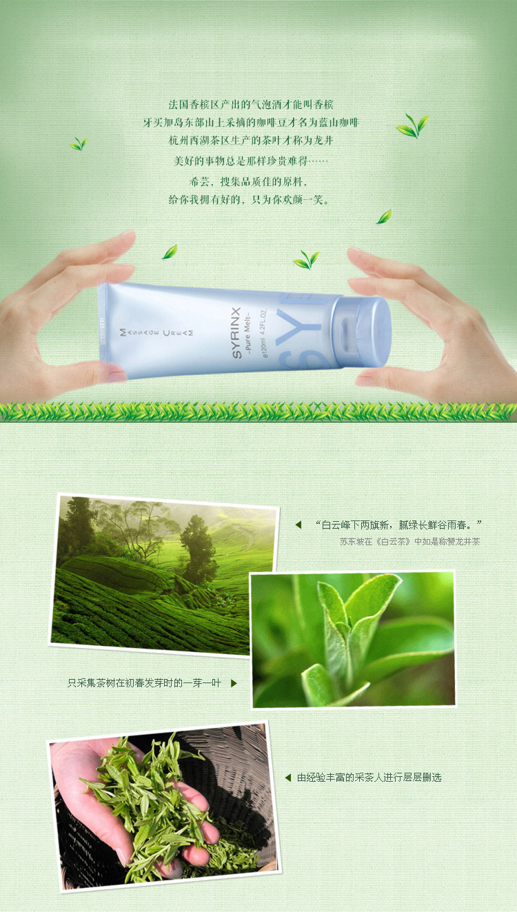 芸 Pure Cleansing Revitalizing Massage Cream 120g Facial Treatment Moisturising Whitening Shrinking Pore Cleansing sáp tẩy trang innisfree