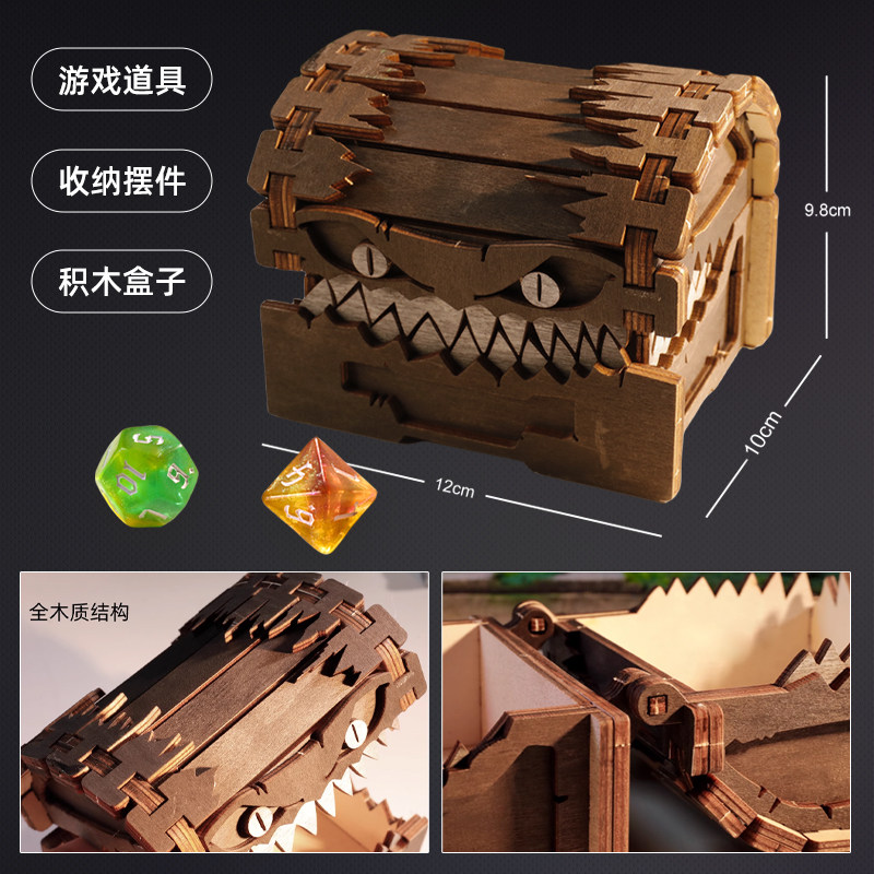 会咬人的宝箱骰子盒!DND玩家必入的“活”摆件,龙与地下城迷狂喜!-创意-淘宝好物网