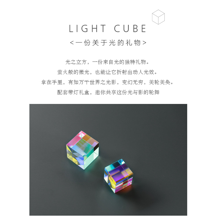 Ma quỷ lâu đài vũ trụ rubik's cube một món quà từ ánh sáng rung ánh sáng cube nhân tạo pha lê trang trí INS