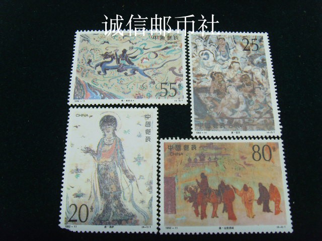 (original glue full product purchase stamps full 100) 1992-11 Dunhuang murals (fourth group) stamps