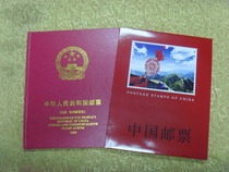 New Wuxi postal book 1989 annual stamp booklet