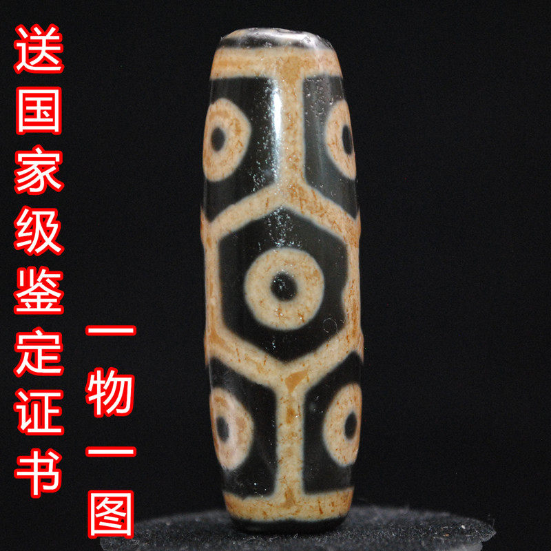 Tibet natural genuine to pure chalcedony old mine rough stone Black dragon nine-eyed pearl necklace bracelet pendant