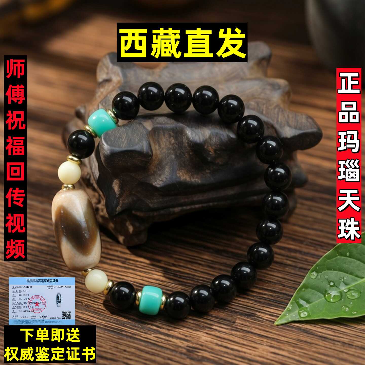 蓮花三眼天珠- Top 100件蓮花三眼天珠- 2026年7月更新- 淘寶Taobao｜天