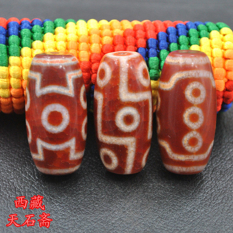 Natural Tibetan sky beads genuine 1369 eyes rough stone hand string bracelet loose beads pendant Agate sky eye necklace