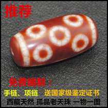 Natural Tibetan fire for old mine Tianzhu rough necklace bracelet Eight eyes to pure goods pendant with certificate