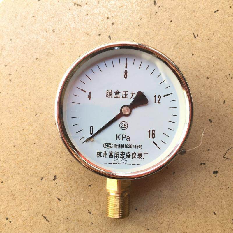 YE100 gas film box pressure gauge gas liquefied gas kilopa micro pressure gauge 10 16 25 40kap