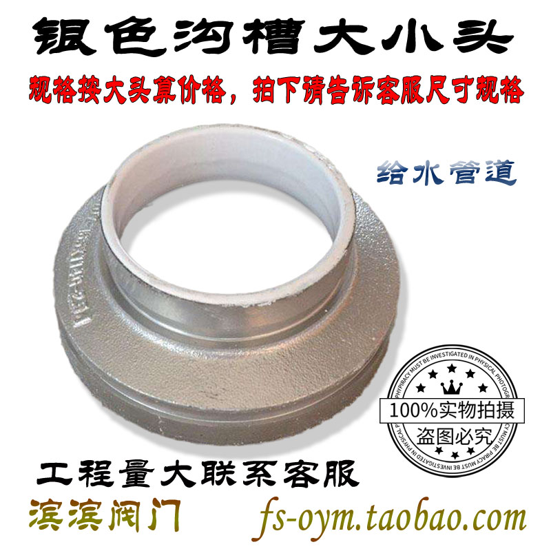 Silver lining plastic trench Size head wire Allopian Tube Water Lining Plastic Hoop Lining Plastic Diameter Water Trench Pipe Fittings