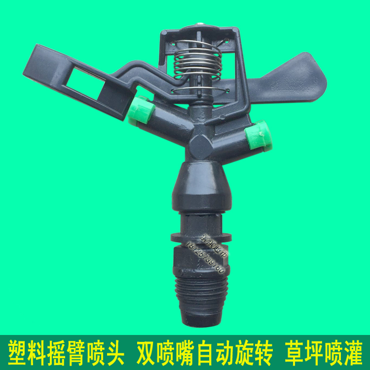 4 PLASTIC ROCKER SPRAY NOZZLE DOUBLE NOZZLE AUTOMATIC SWIVEL GARDEN AGRICULTURE IRRIGATION LAWN SPRAY IRRIGATION WATER SPRAY EQUIPMENT
