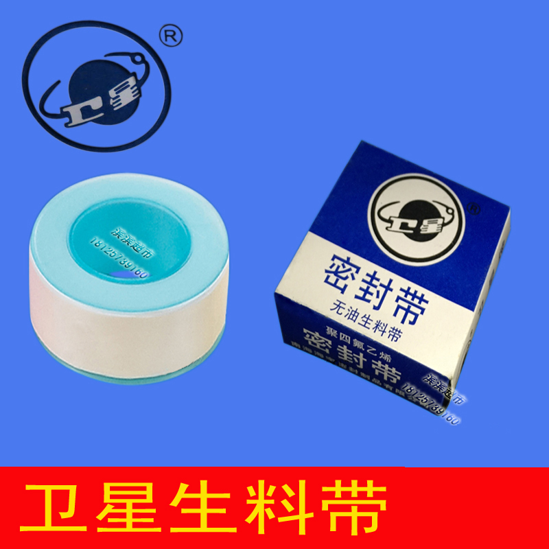 Satellite plate 1030 20 m satellite raw material with 20mm * 0 1mm 1mm * 20m satellite raw material belt