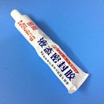 Mibang liquid sealant High strength leak-proof acid-resistant weather-resistant alkali-resistant oil-resistant mechanical sealant