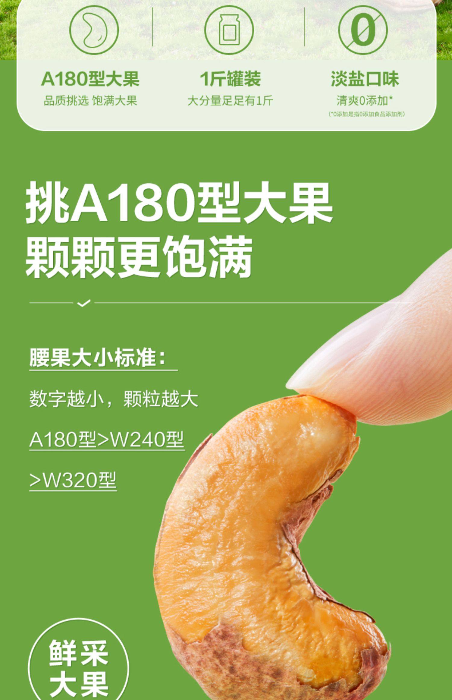 良品铺子 紫衣腰果 500g罐装 双重优惠折后￥34.9包邮