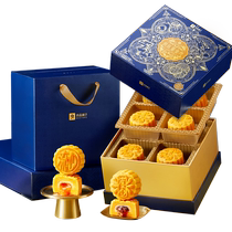 Bestore Mid-Autumn Festival Gift Mooncake Gift Box 2024 New Liquid Custard Black Truffle Glutinous Mooncake Gift