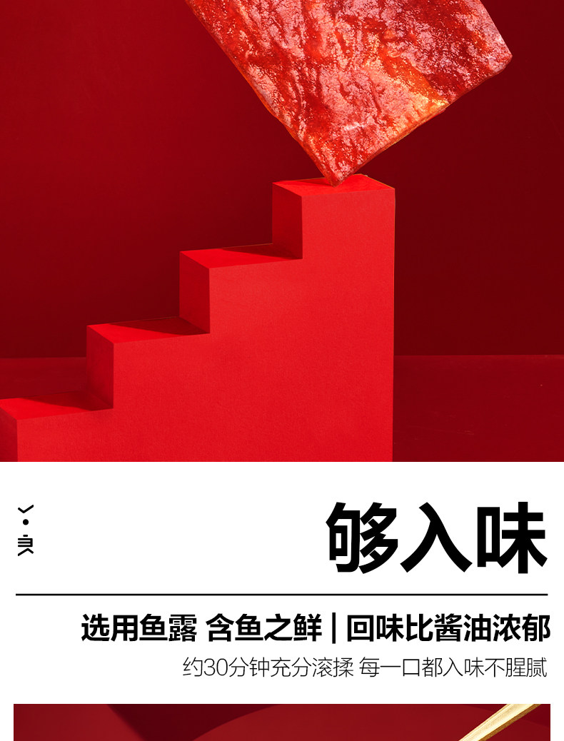 良品铺子 高蛋白肉脯自然片 100gx3袋 券后25.4元包邮 值值值-买手聚集的地方