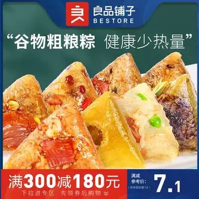 MANJIAO Bestore Shop Loose dumplings 80g Egg yolk meat dumplings Bean paste Jujube Whole grain dumplings Salty dumplings Bulk sweet dumplings