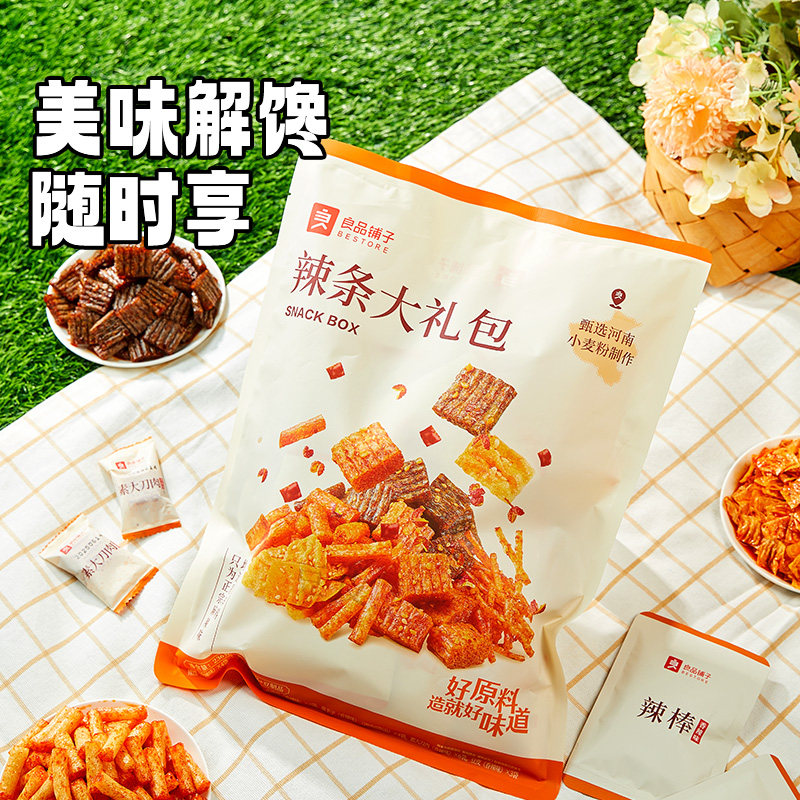 Bestore Spicy Strips Gift Pack 236g Spicy Flavor Childhood Classic Snack Beef Tendon Internet-Famous Spicy Slices Tv Drama Snack