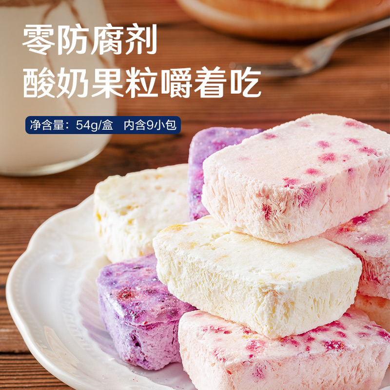 The high value of frozen strawberries is high in the fine shop of Shijin Yuru Frozen Ye Frozen Ye Frozen Dry