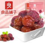 [Необязательные 17 штук 149 юаней] Liangpin Shop-Yangmei King 108G Слова Mei Mi 饯 Meizi закуски