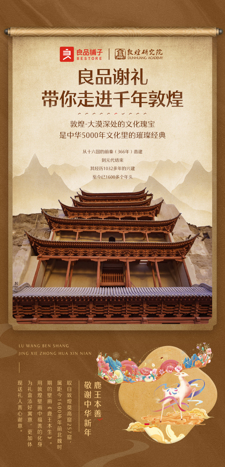 良品铺子 坚果大礼包礼盒装 1318克/8袋 图9