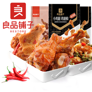 满减【良品铺子-奥尔良小鸡腿108g】熟食卤味食品鸡肉零食小吃