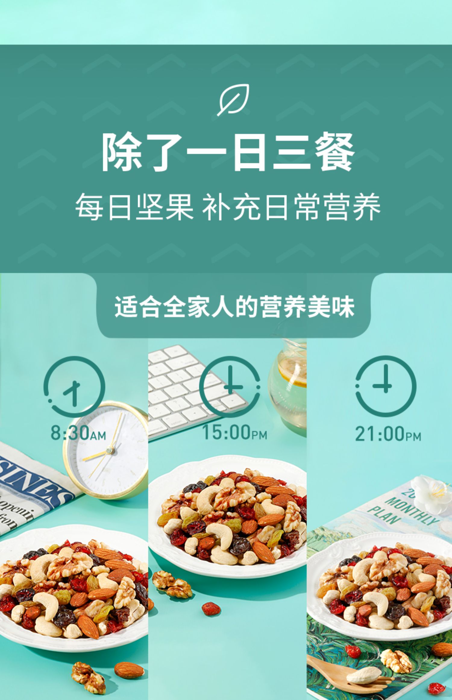 拍2件！良品铺子大罐快乐每日坚果1000g