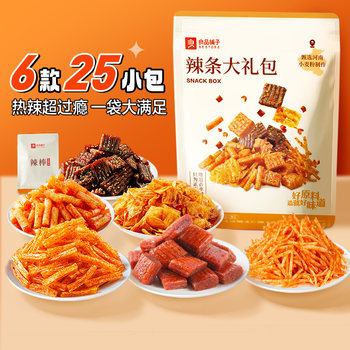 Bestore Spicy Strips Gift Pack 236g Spicy Flavor Childhood Classic Snack Beef Tendon Internet-Famous Spicy Slices Tv Drama Snack