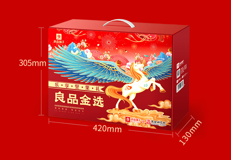 良品铺子中秋坚果大礼包1853g/11袋