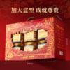 Bestore New Year's Nut Gift Box Large Pack 6 Cans/1515G Food Gift for Elders and Relatives
