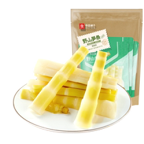 Bestore Wild Mountain Bamboo Shoots 540 Pickled Pepper Bamboo Shoots Open Bag Ready-to-Eat Snacks Casual Office Full Box