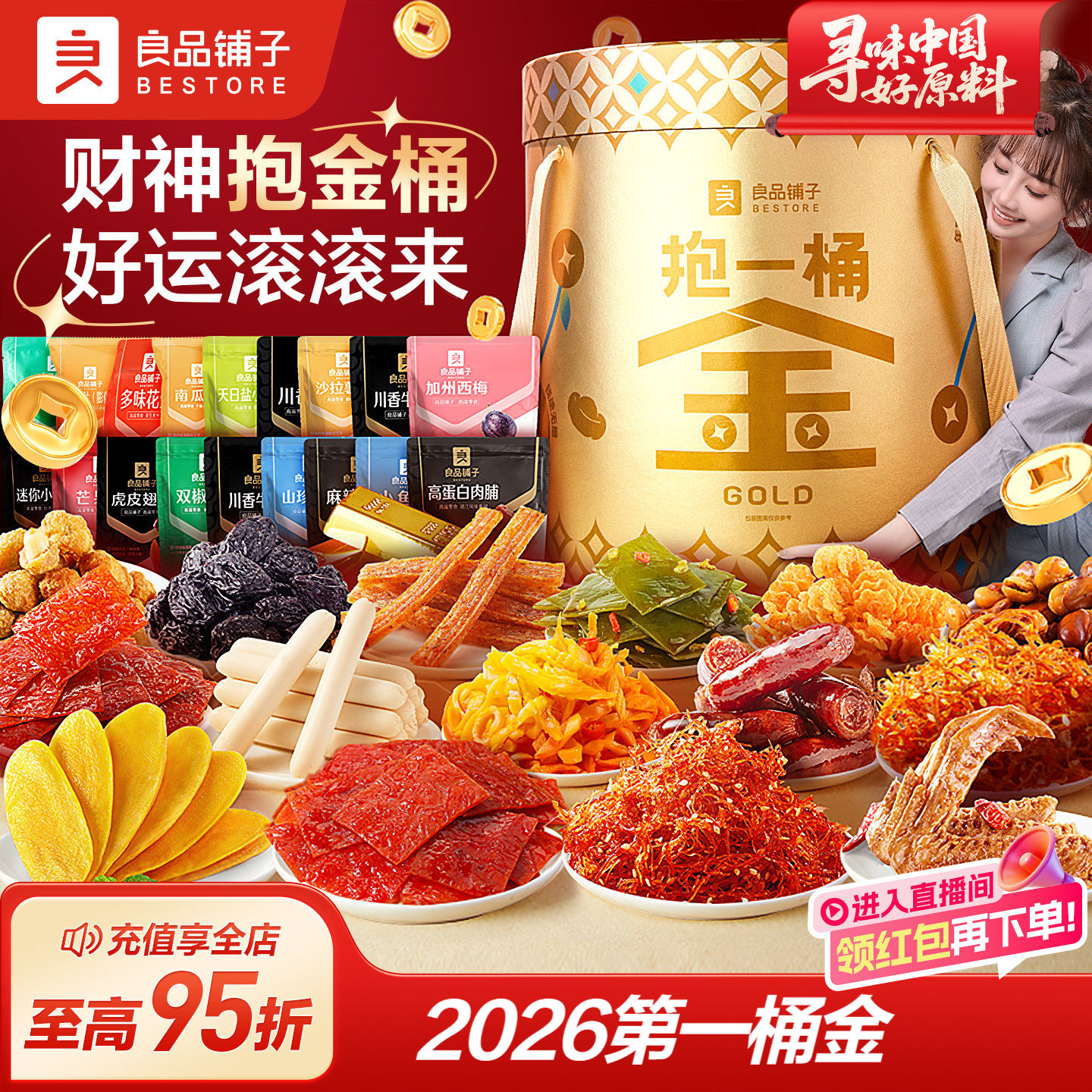 China는 China Roosevelt 1890을 끝내고 # 남은 Hoteling 1890을 종료합니다.